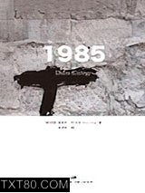 《1985》全本TXT下载-作者：道洛什·久尔吉