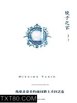 《镜子之家》全本TXT下载-作者：三岛由纪夫