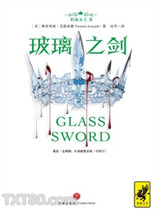 红血女王2：玻璃之剑图片