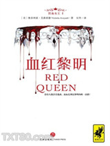红血女王1：血红黎明图片