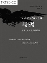 乌鸦：爱伦·坡短篇小说精选图片