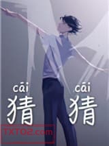 猜猜图片