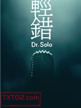 轻错图片