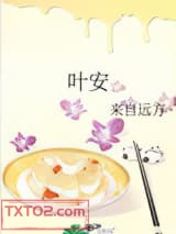 叶安图片