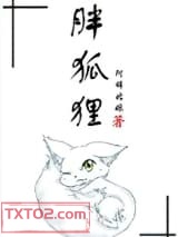 胖狐狸图片