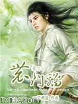 《重生农门骄》全本TXT下载-作者：一手消息