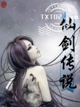 仙剑传说图片