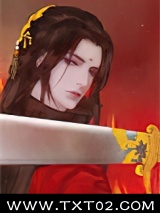 当彪悍直男穿成柔媚少宫主图片