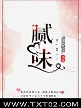 腻味图片