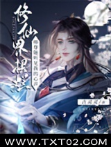穿成废材小徒弟，被邪魔师尊偷听心声！图片