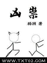 凶祟图片