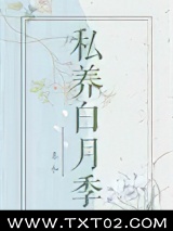 私养白月季图片