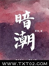 暗潮图片