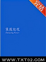 衰败玫瑰图片