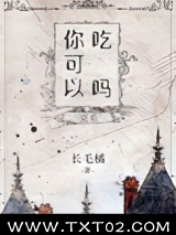 异种烹饪技术手册图片