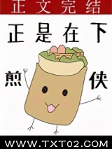 《谁规定白月光必须是个人》全本TXT下载-作者：苏词里