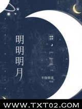 明明明月图片