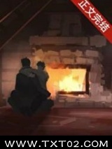 《漂亮小瞎子也要被炮灰吗》全本TXT下载-作者：寒雾隐