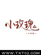 女装大佬在恋综爆红图片