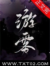 游雾图片