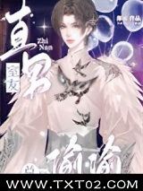 直男室友总是偷偷喝我可乐图片