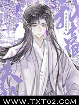 我靠古法药香养夫郎