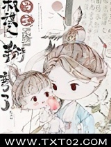 权谋文男主被我掰弯了图片