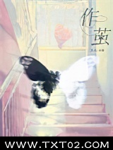 作茧图片