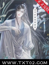 《穿成炮灰皇子后》全本TXT下载-作者：珑韵