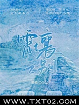 霄壤之别图片