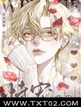 《恃宠而骄[娱乐圈]》全本TXT下载-作者：廿四铜钱