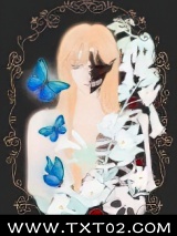 《祂的伊甸园》全本TXT下载-作者：小妖子