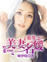 重生之美妻名媛图片