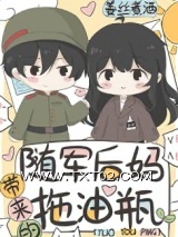 《七零大院后妈带来的幸运星》全本TXT下载-作者：姜丝煮酒