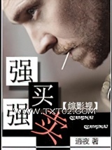 [综影视]强买强卖图片