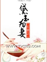 红楼之黛玉为妻图片
