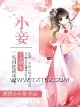 小妾图片