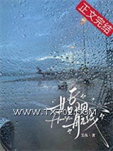 婚姻航线图片