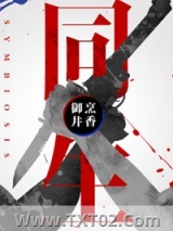 同生图片