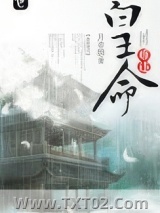 皇命难违图片