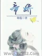 帝娇图片