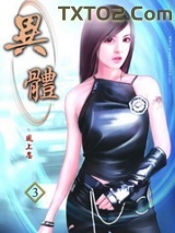 异体图片