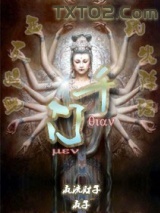 《千门》全本TXT下载-作者：疯流财子