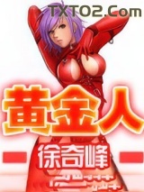《超级特种兵都市游》全本TXT下载-作者：徐奇峰