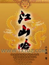 江山吟图片