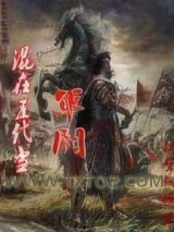 《混在五代当军阀》全本TXT下载-作者：卿士