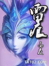 雷痕图片