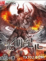 光明纪元图片