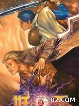 《妖王》全本TXT下载-作者：庚新(明镜)