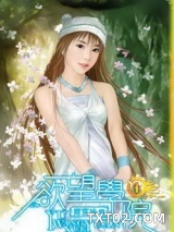 《欲望学院》全本TXT下载-作者：南宫吟